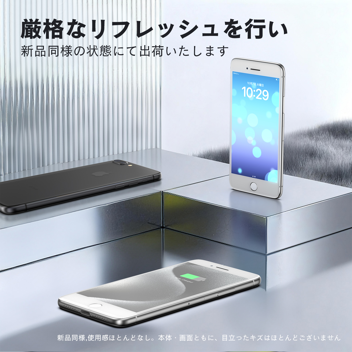 Apple iPhone本体（色：グレー系）｜スマホ｜スマホ、タブレット