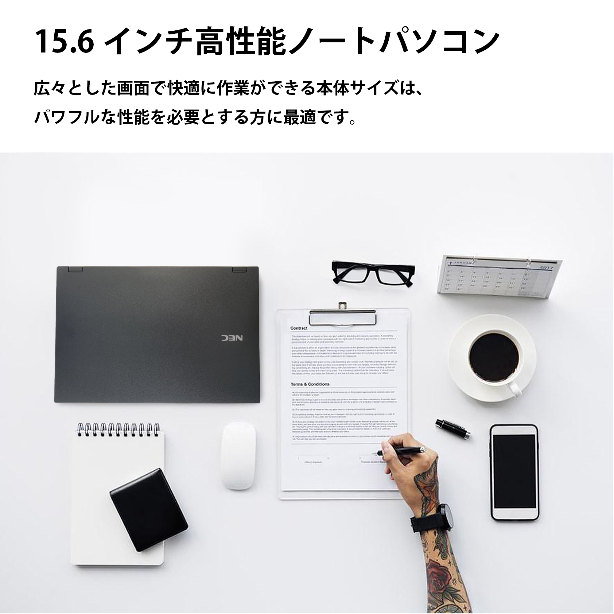 VersaPro 中古ノートパソコン NEC Versapro Intel Core i3 第7世代