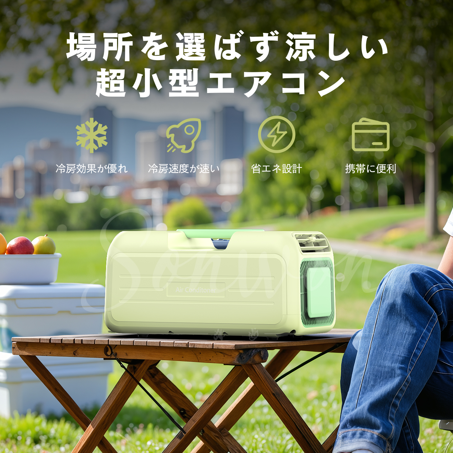 ポータブルクーラーのおすすめ人気商品一覧 通販 - Yahoo!ショッピング