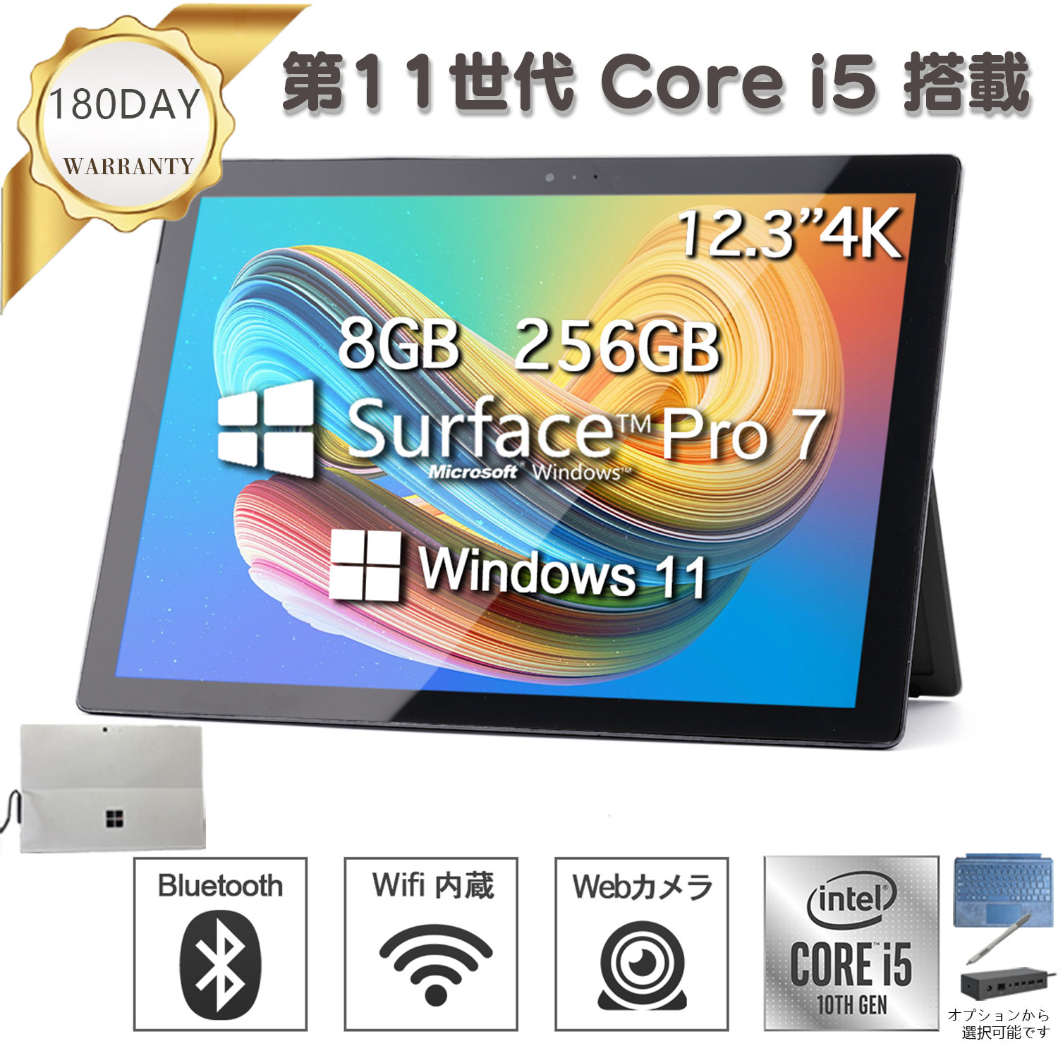 Surface 再入荷 中古 pro7 タブレット PC サーフェスプロ Office