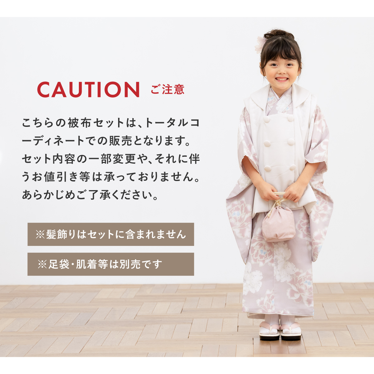 SOUBIEN（創美苑） 七五三 着物 3歳 753 被布 販売 女の子 三歳 着物