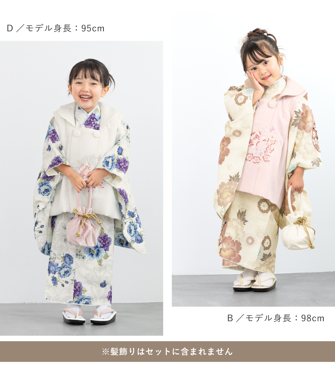 SOUBIEN（創美苑） 七五三 着物 3歳 女の子 着物セット 被布 襦袢 草履