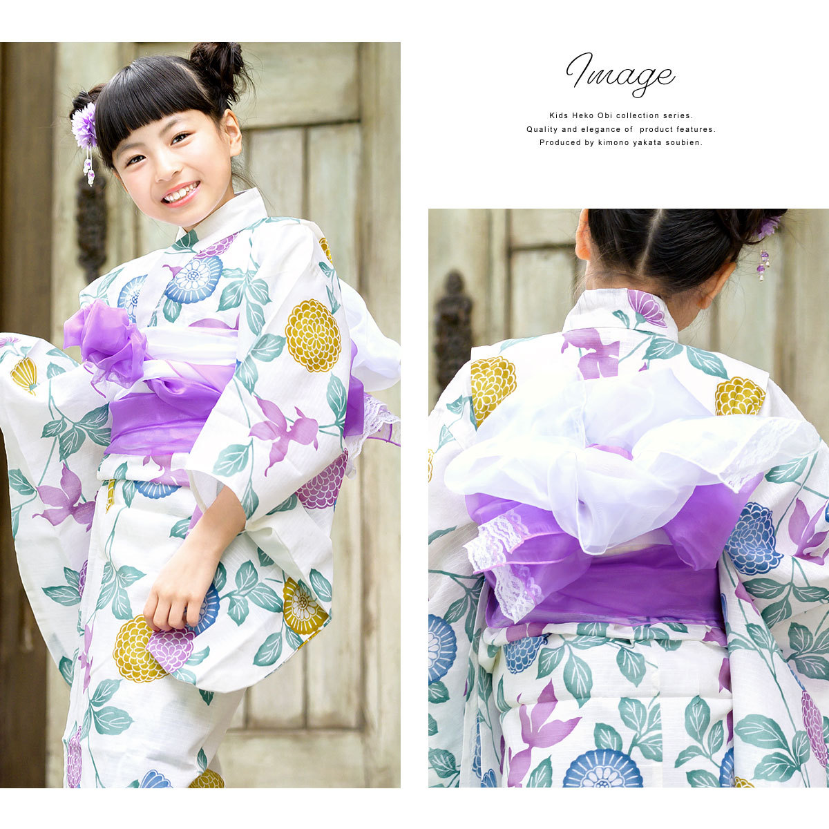 SOUBIEN（創美苑） 兵児帯 子供 女の子 キッズ 選べる9色 オーガンジー
