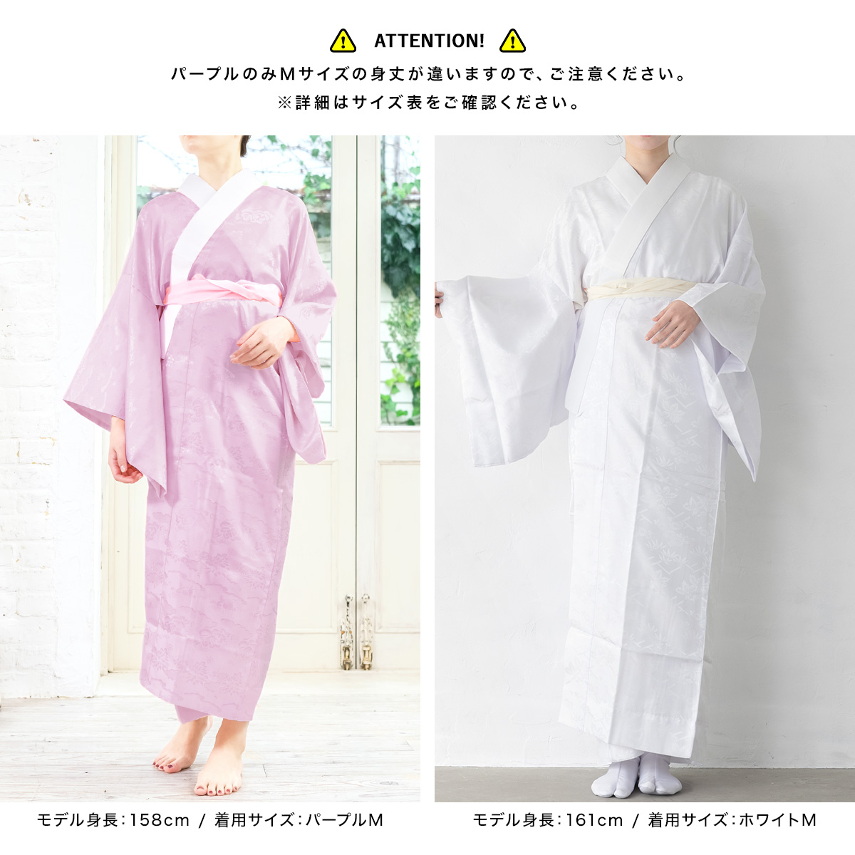 SOUBIEN（創美苑） 長襦袢 洗える 半襟付 レディース 女性 襦袢 着物