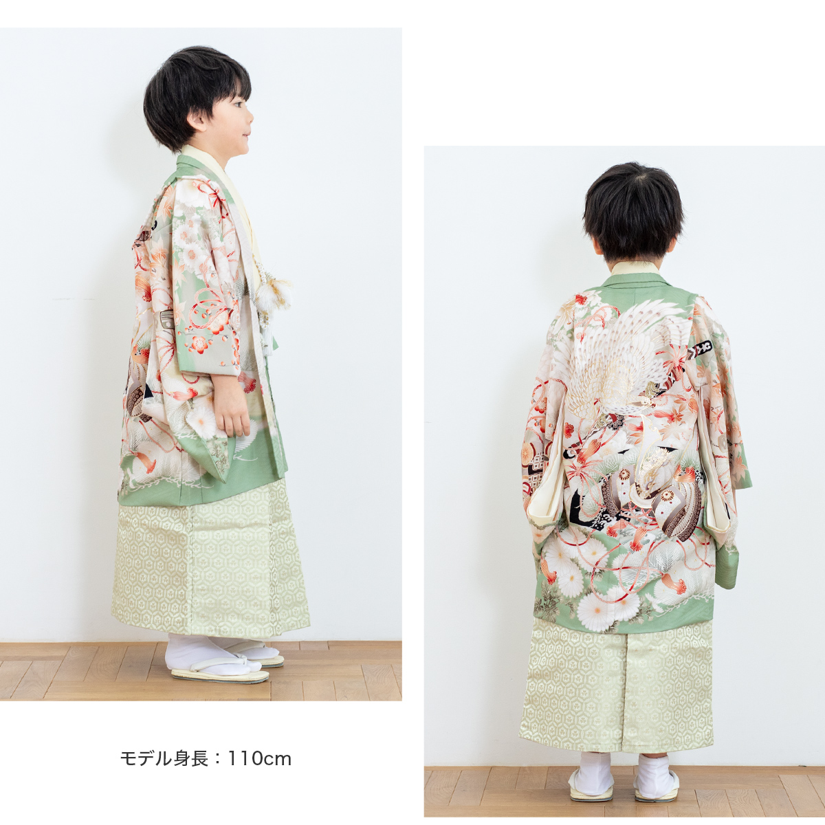 SOUBIEN（創美苑） レンタル 七五三 着物 男の子 5歳 羽織袴 袴セット