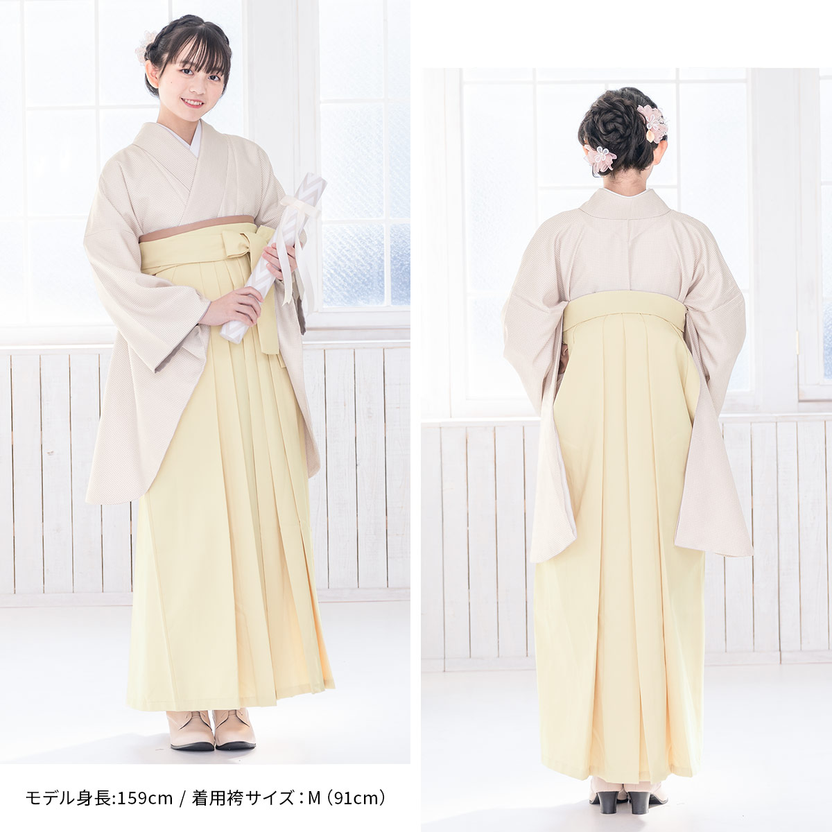 SOUBIEN（創美苑） レンタル 卒業式 袴 小学生 女の子 ジュニア 襦袢