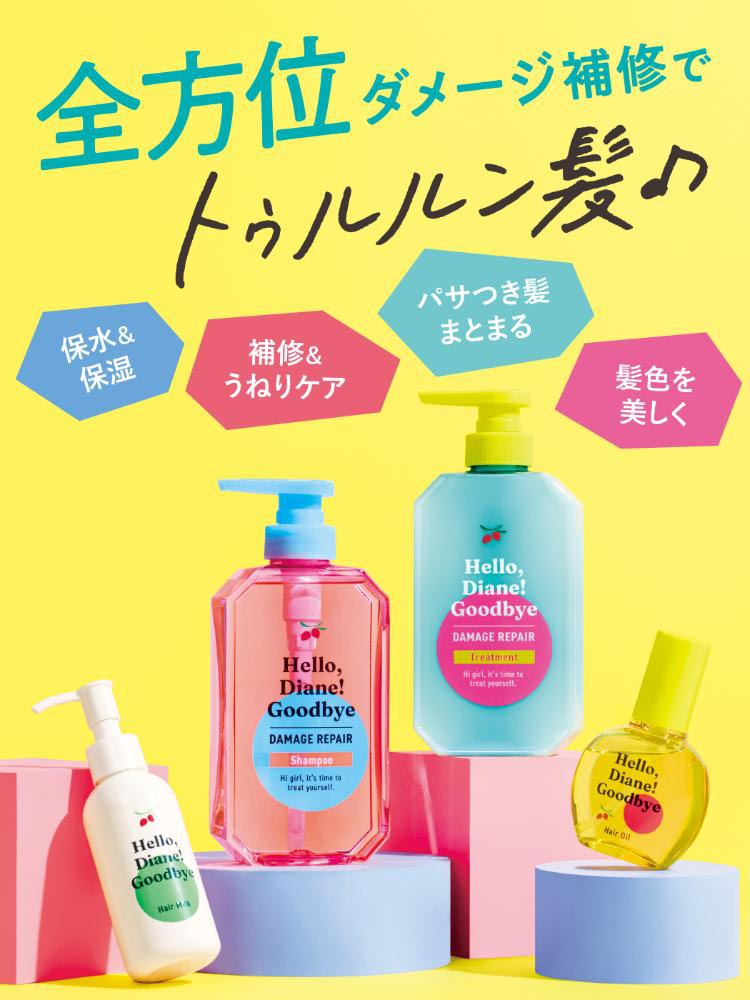 ハローダイアン グッバイ ダメージリペア シャンプー 詰め替え ( 320ml