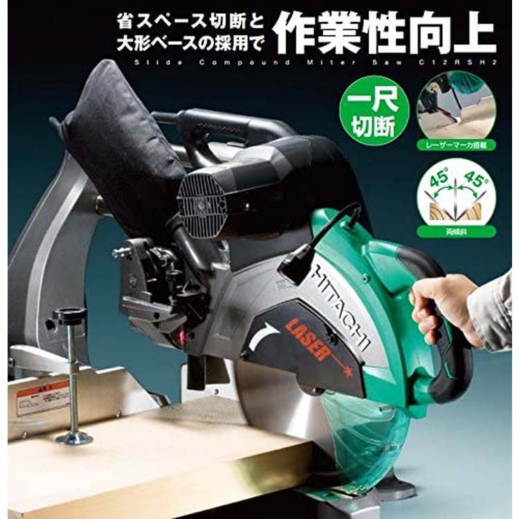 HiKOKI 卓上スライド丸のこ C12RSH2 ( 1台 )/ HiKOKI(ハイコーキ