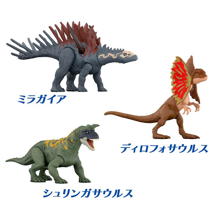 ジュラシックワールド お湯でよみがえる！化石から恐竜を発掘セット