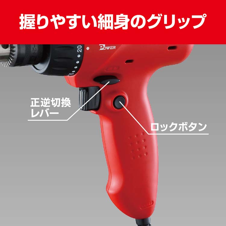 リョービ（RYOBI） 京セラ(リョービ) ドライバドリル(電動ドライバー