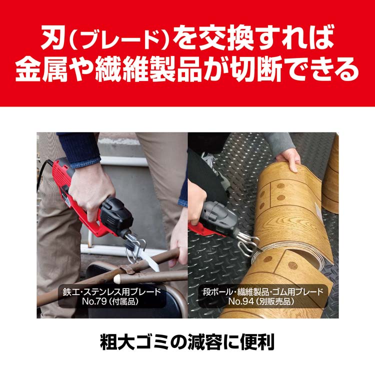 京セラ(リョービ) 電気のこぎり(レシプロソー) ASK-1010 618405A ( 1台