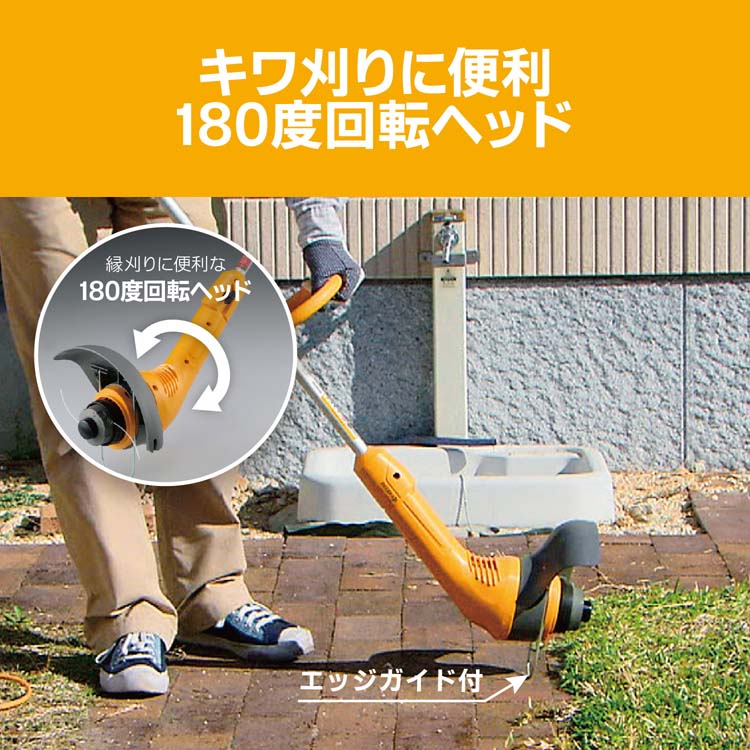リョービ（RYOBI） 京セラ(リョービ) 電気式刈払機(草刈機) ナイロンCD