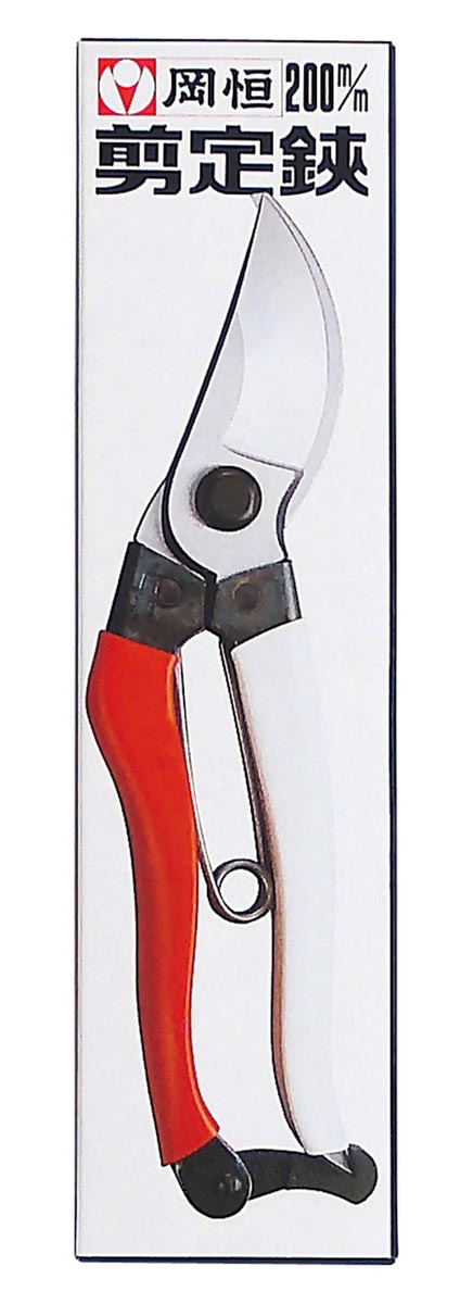 岡恒 剪定鋏ユニーク 全長200mm No.103 箱入り(園芸用はさみ・剪定ばさ