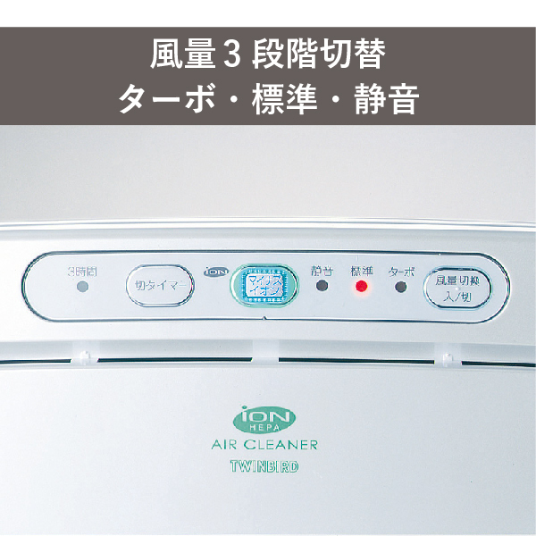 ツインバード（TWINBIRD） マイナスイオン発生空気清浄機 パール