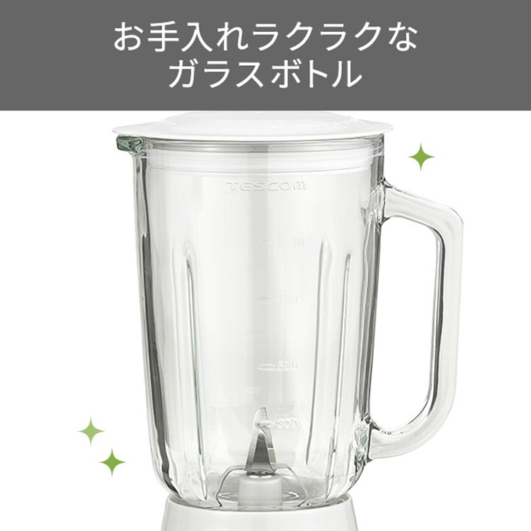 テスコム ミキサー ジューサー 1000ml ガラスボトル ホワイト ( 1台