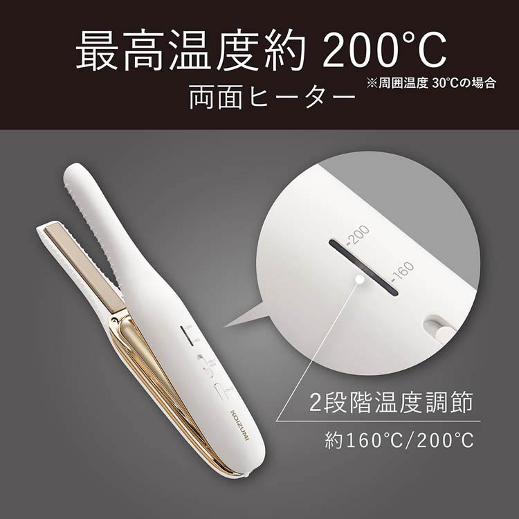 USB充電式ストレートアイロン 極細タイプ KHS8650W ( 1台 ) : 爽快