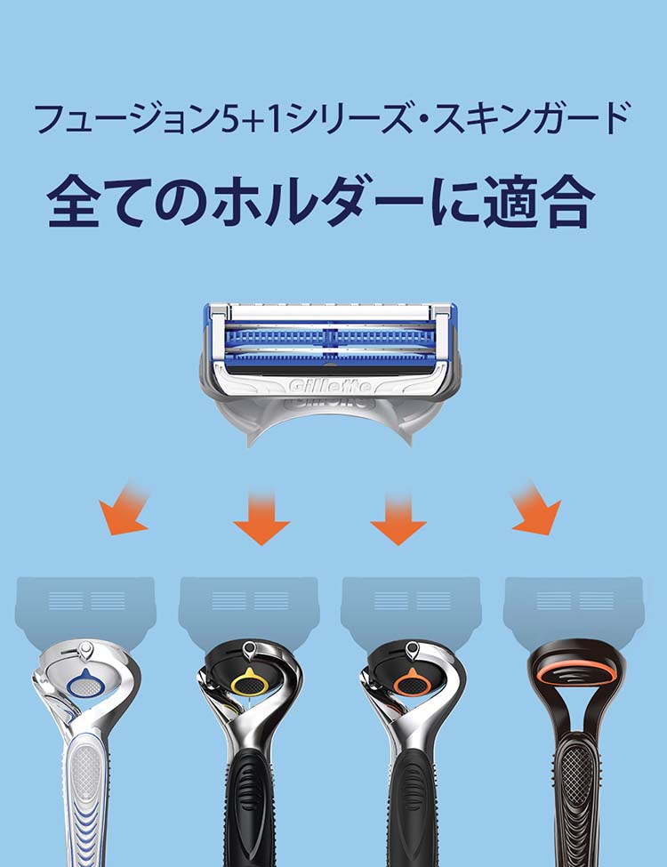 ジレット スキンガード 替刃 ( 8個入 )/ : 爽快ドラッグ - 通販