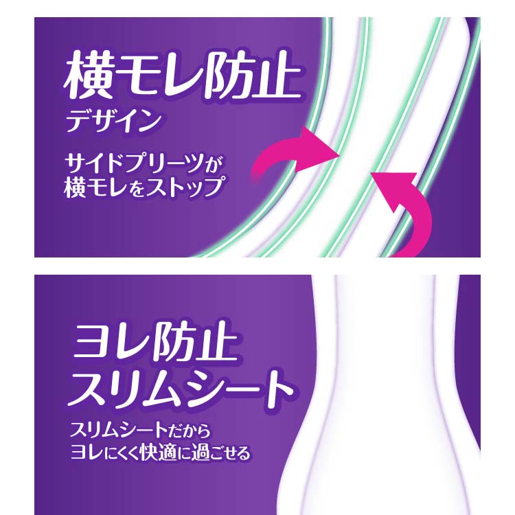 ウィスパー 1枚2役Wガード 10cc 吸水ケア ( 38枚入 )/ : 爽快ドラッグ