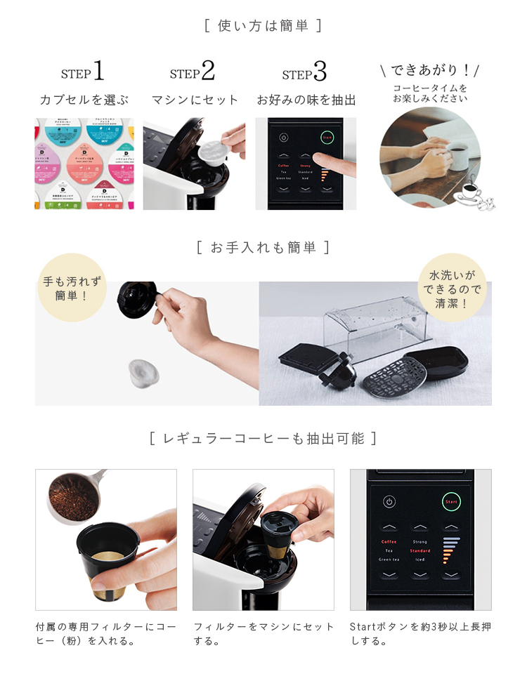 UCC ドリップポッド DP3 アッシュローズ ( 1台 )/ ドリップポッド(DRIP