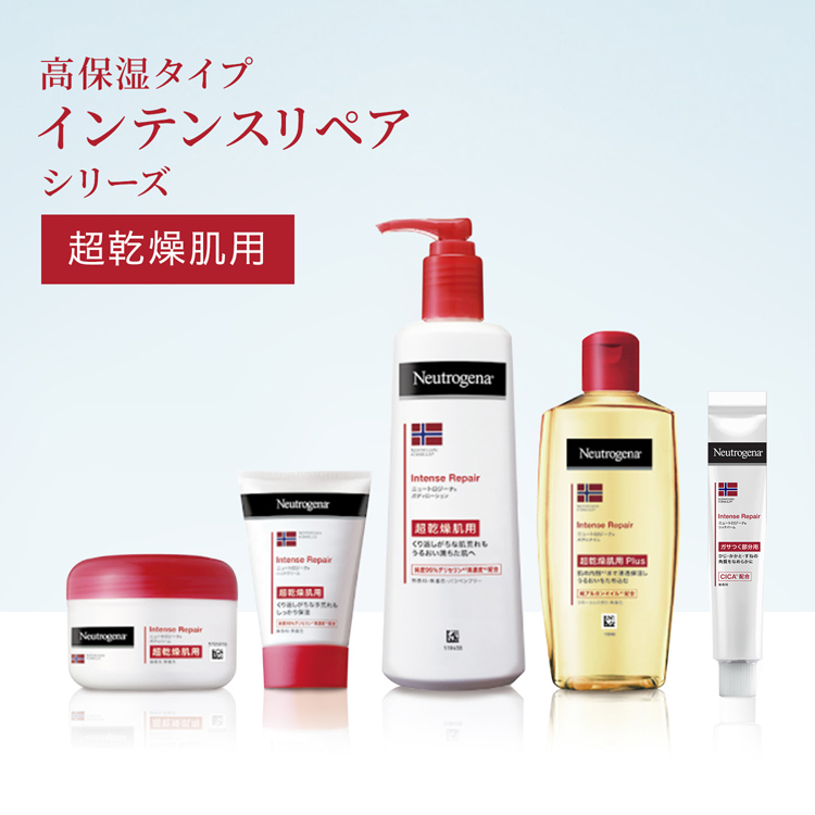 ニュートロジーナ インテンスリペア オイル 超乾燥肌用 PLus ( 200ml*2
