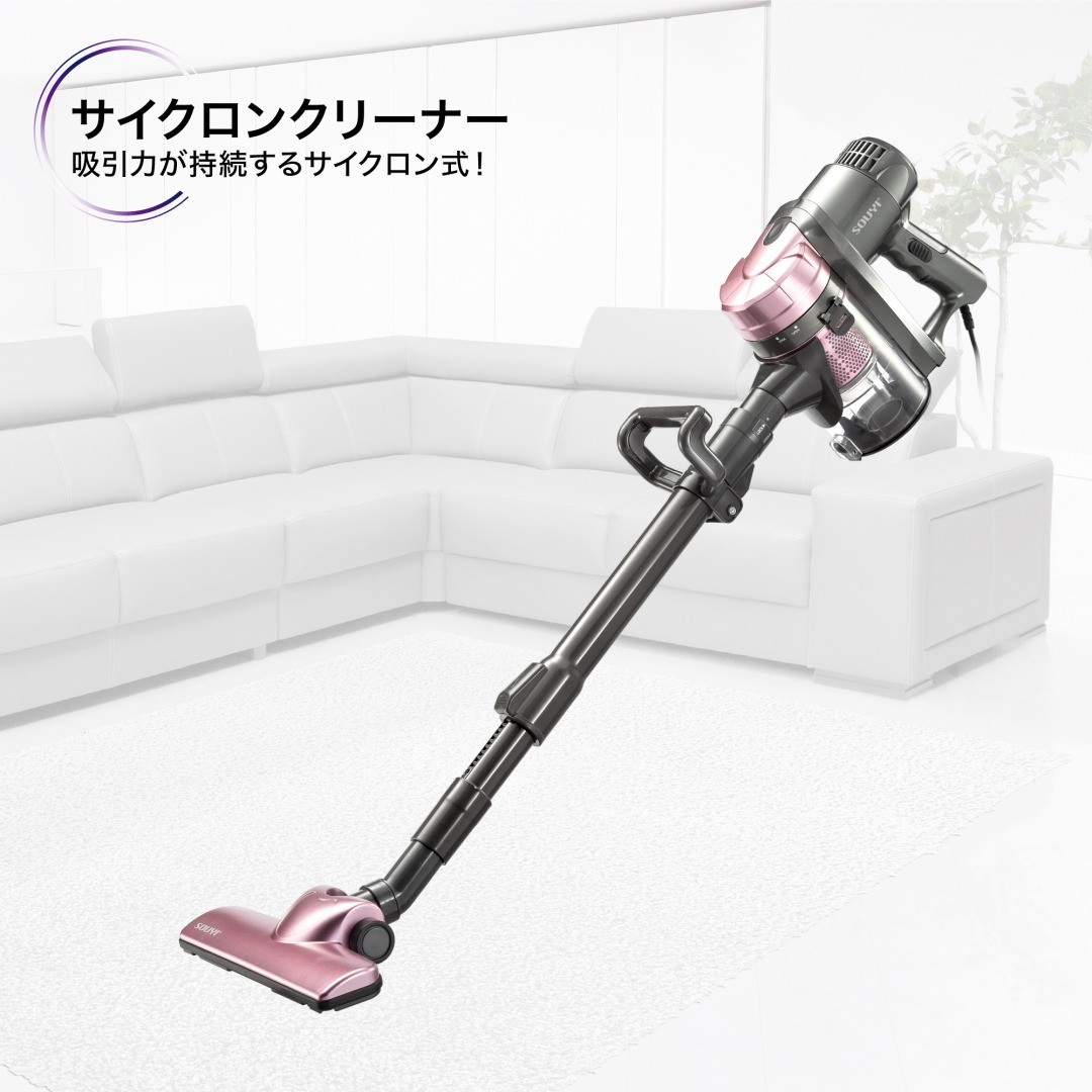SOUYI（ソウイ） 掃除機 サイクロン 吸引力 2in1 サイクロン掃除機