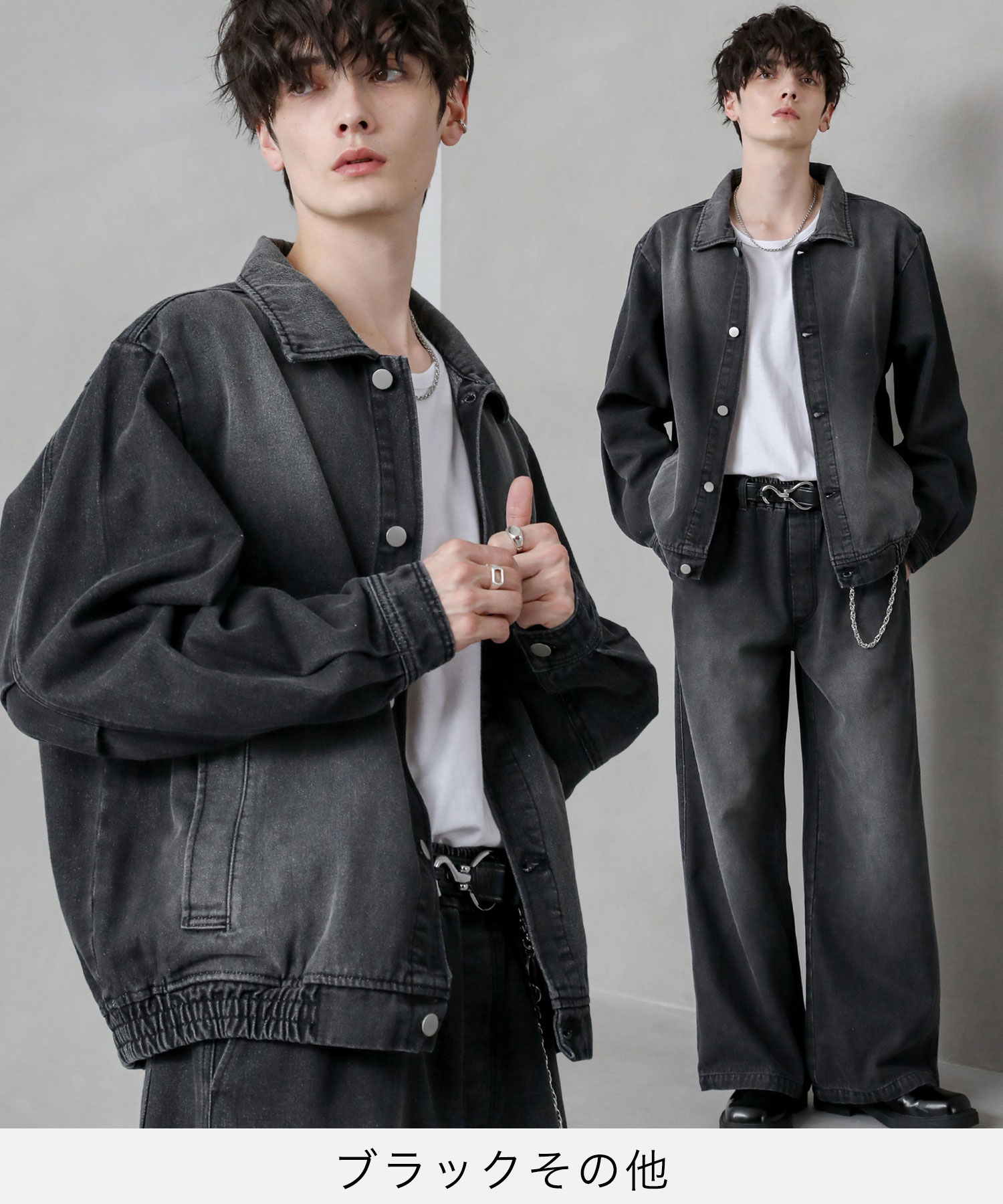 セットアップ 2点セット】セットアップ メンズ 秋 冬 春 ショート