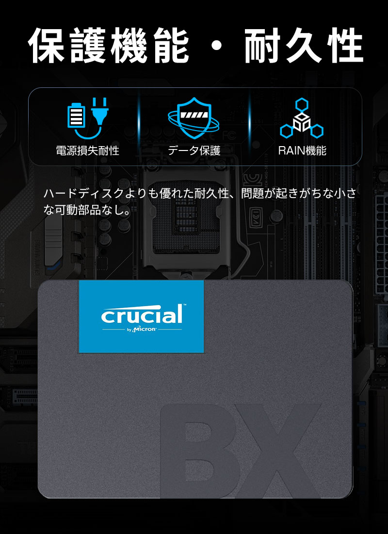 crucial（クルーシャル） 期間限定ポイント5倍 SSD 1TB(1000GB) BX500