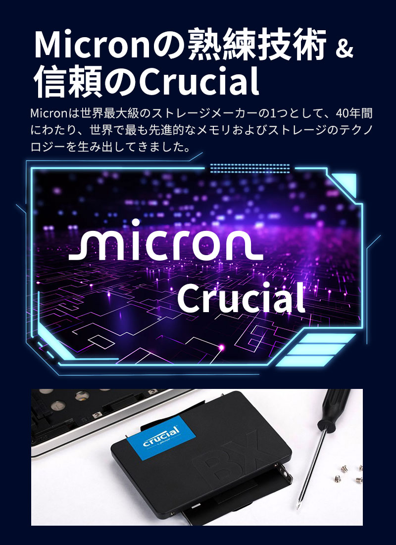 crucial（クルーシャル） ポイント2倍 SSD 500GB BX500 SATA 6.0Gb/s