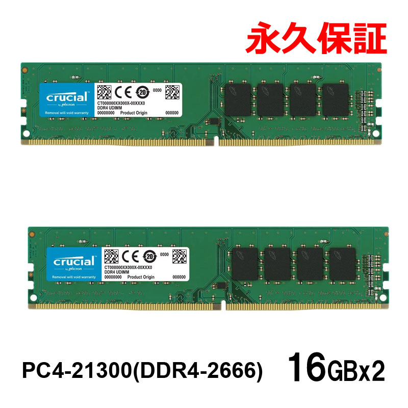 dimm-ct16g4dfra266-2set.jpg