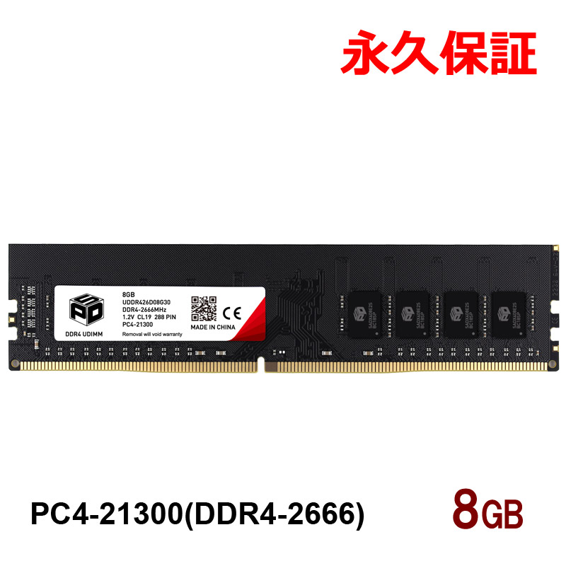 dimm-uddr426d08g30.jpg