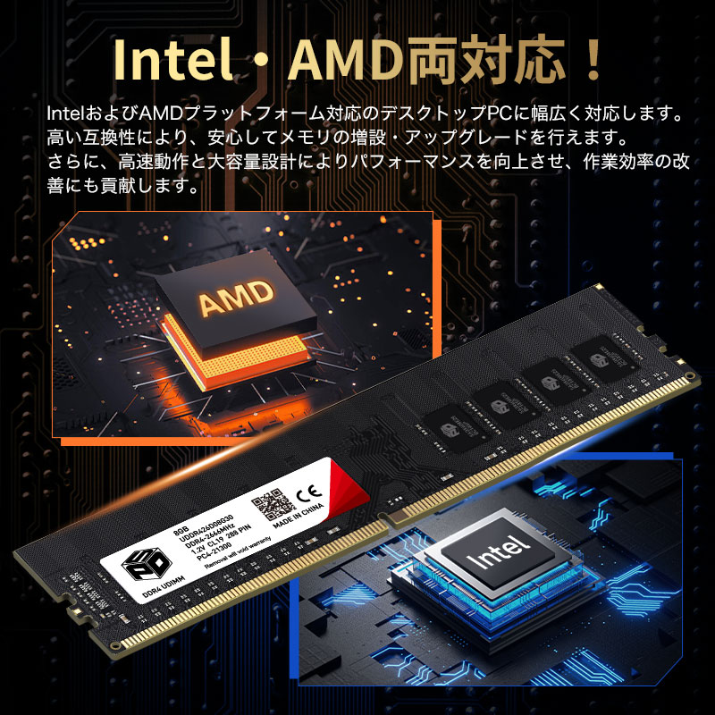 SPD ポイント2倍 デスクトップPC用メモリ SPD DDR4-2666 PC4-21300