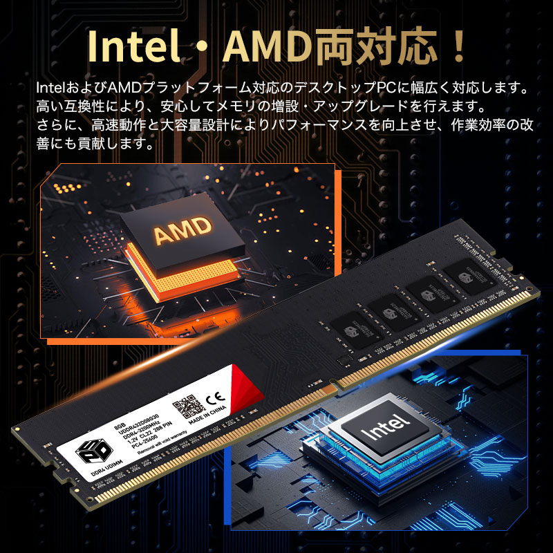 SPD デスクトップPC用メモリ SPD DDR4-3200 PC4-25600 DIMM 8GB(8GBx1