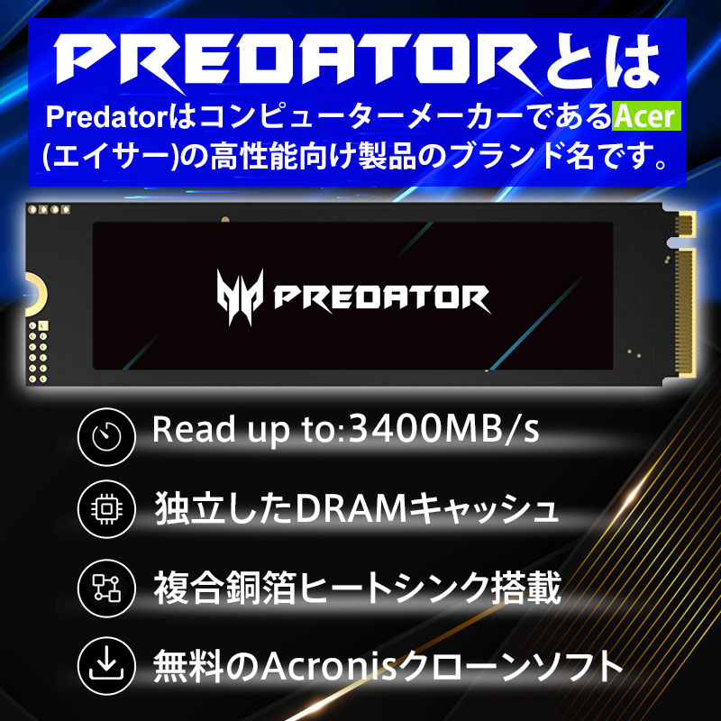 acer（エイサー） Acer Predator 1TB【3D NAND TLC】M.2 2280 PCIe
