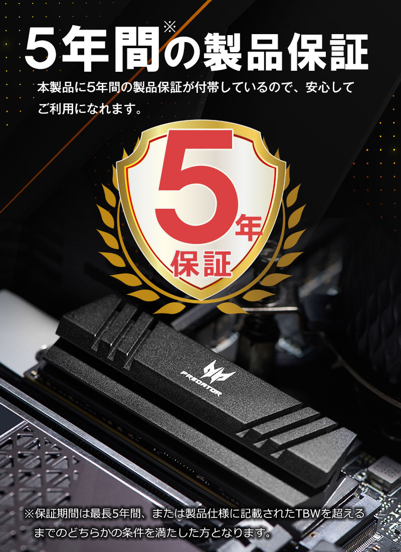 acer（エイサー） Acer Predator 2TB【3D NAND TLC】NVMe SSD