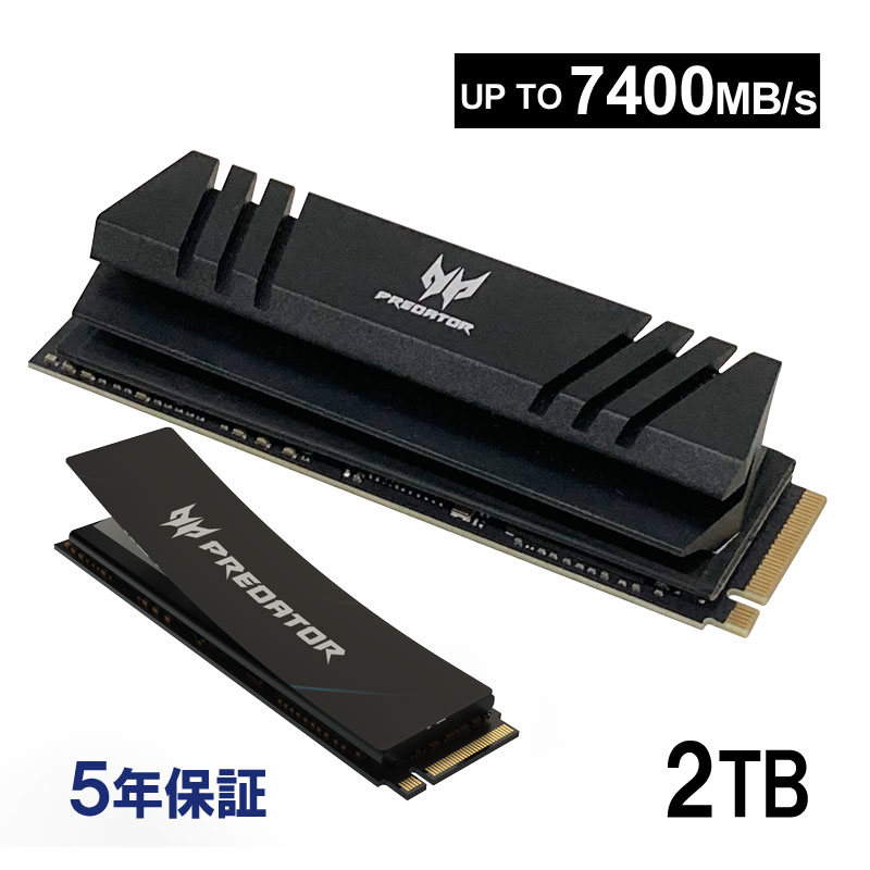 acer（エイサー） Acer Predator 2TB【3D NAND TLC】NVMe SSD
