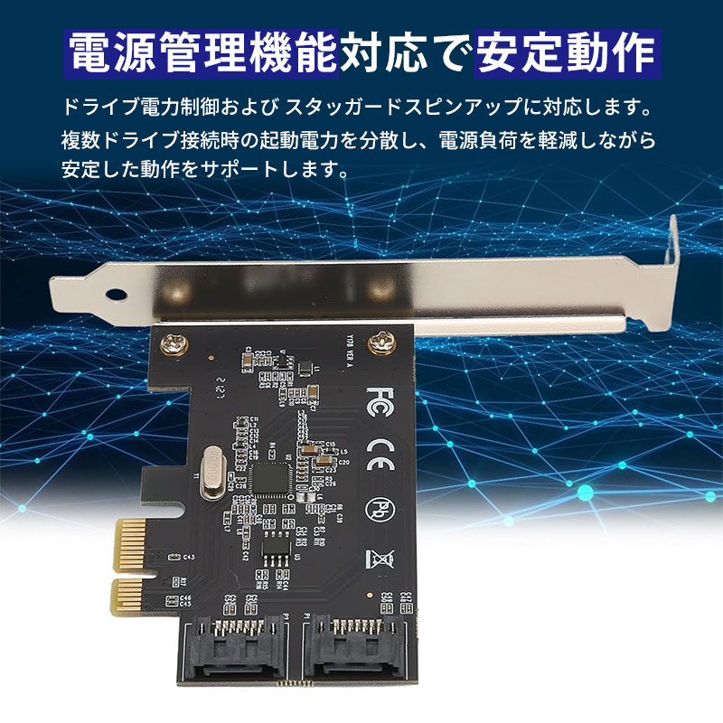 SATA 2ポート増設 PCI Expressインターフェースカード PCIe SATA拡張