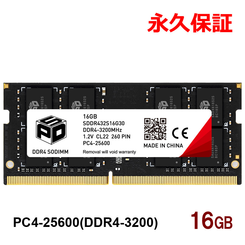 sodimm-sddr432s16g30.jpg