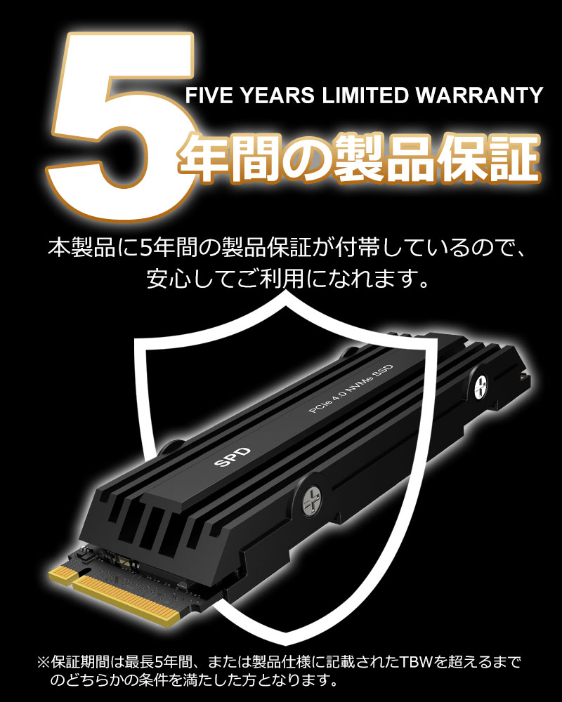 SPD ポイント2倍 SPD SSD 2TB M.2 2280 PCIe Gen4x4 NVMe 3D NAND