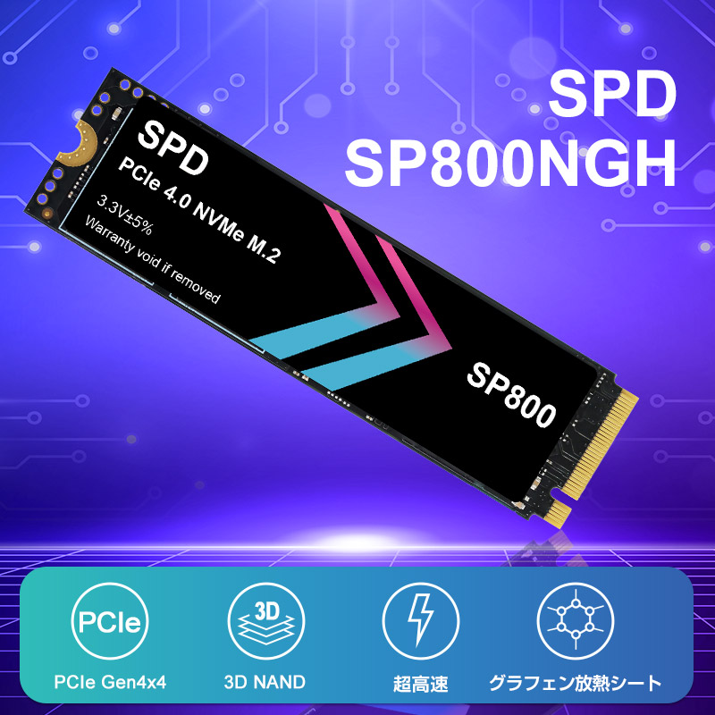 SPD ポイント2倍 SPD SSD 2TB M.2 2280 PCIe Gen4x4 NVMe 3D NAND
