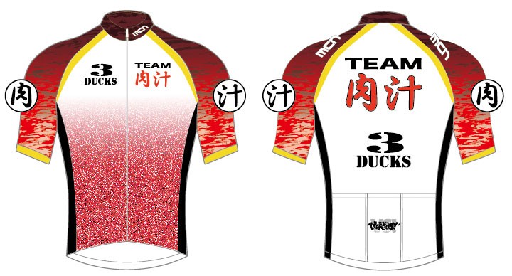 独占・限定販売（予約受付あり）mcn「TEAM肉汁ジャージ」サイクル