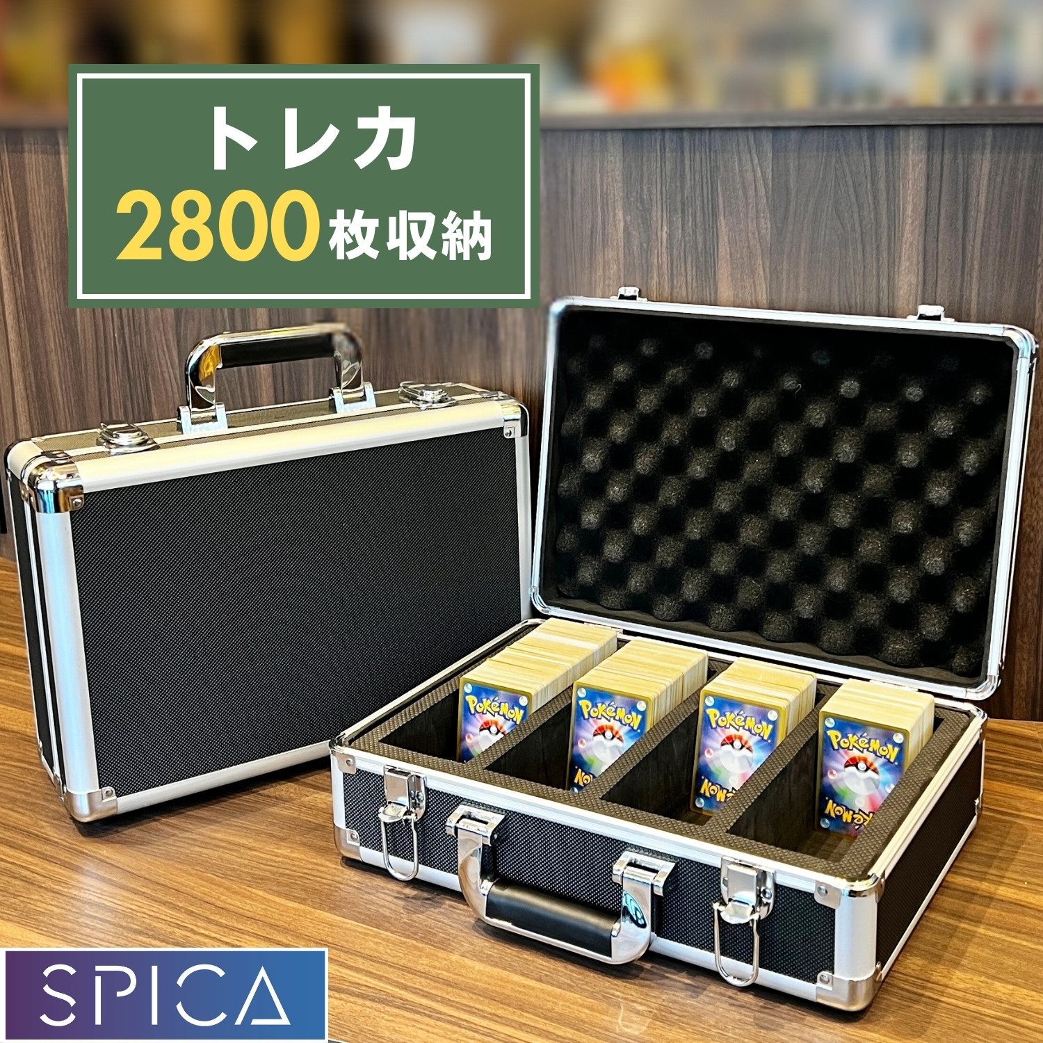 SPICA トレカケース 収納 アタッシュケース デッキケース カード