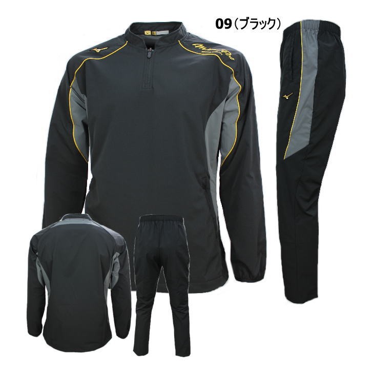 MIZUNO（ミズノ） ジャージ 上下 メンズ トレーニングウェア 野球