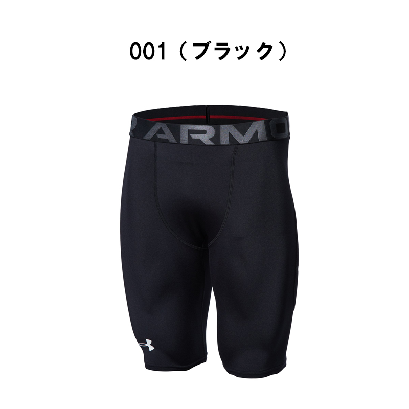 UNDER ARMOUR（アンダーアーマー） スパッツ メンズ トレーニング