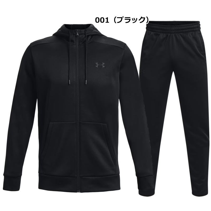 UNDER ARMOUR（アンダーアーマー） スウェット 上下 メンズ