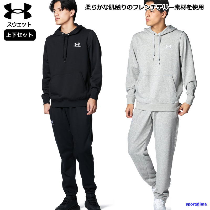 UNDER ARMOUR（アンダーアーマー） スウェット 上下 メンズ