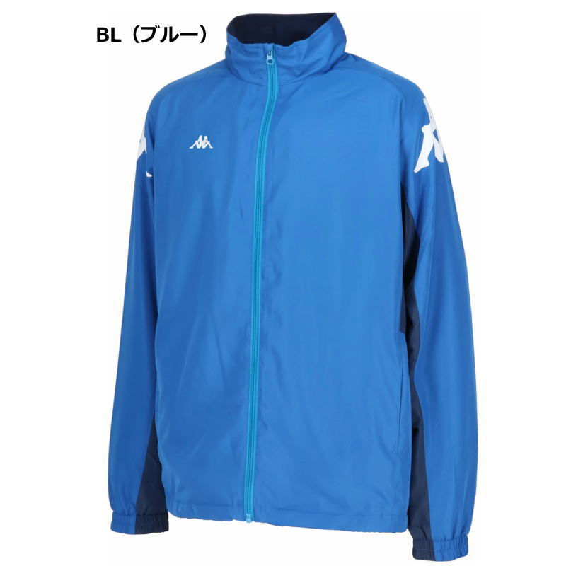 Kappa（カッパ） ウインドブレーカー ジャケット メンズ ウィンド