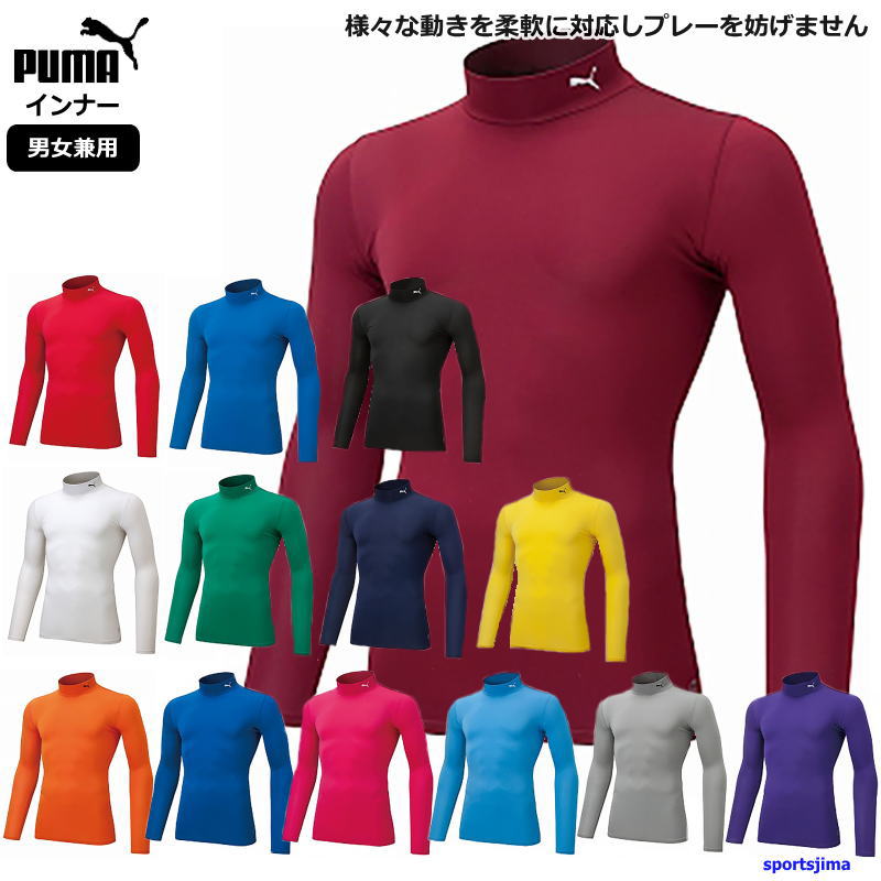 PUMA（プーマ） インナー メンズ シャツ 長袖 パワーインナー 機能
