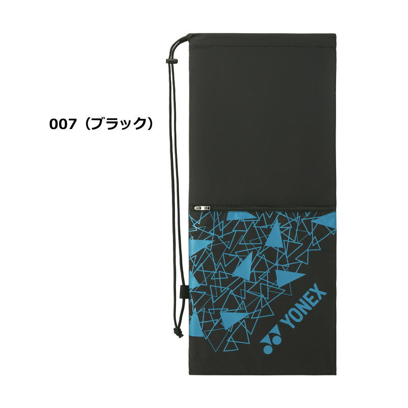 YONEX（ヨネックス） ラケットケース テニス ソフトテニス 2本用