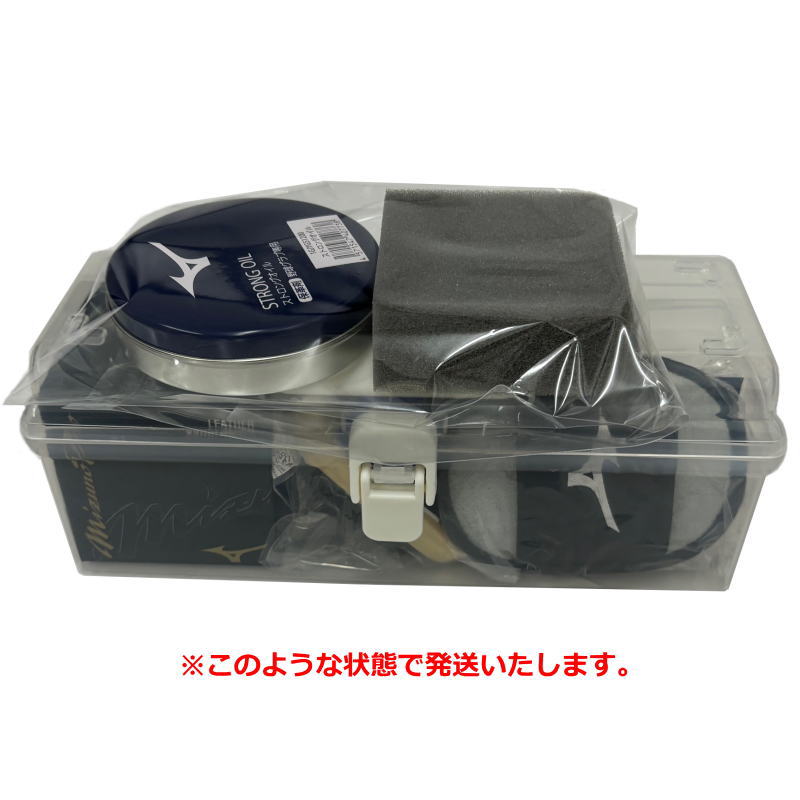 MIZUNO（ミズノ） グローブ 野球 お手入れセット ミズノプロ