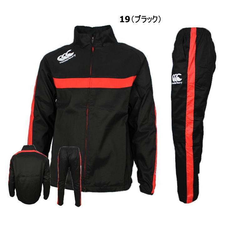 4L 5L カンタベリー ウィンドブレーカー 上下 メンズ 裏起毛 RG78512B
